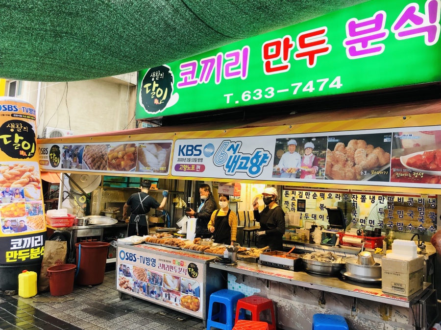 부자건어물마트 이미지