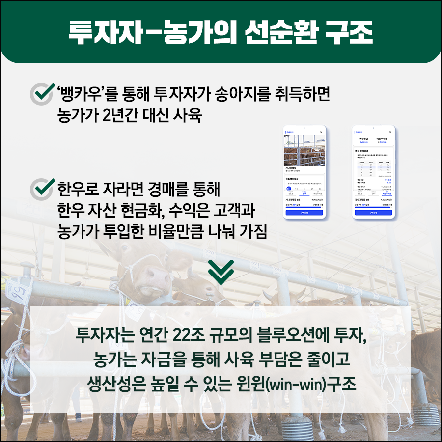 스탁키퍼 이미지