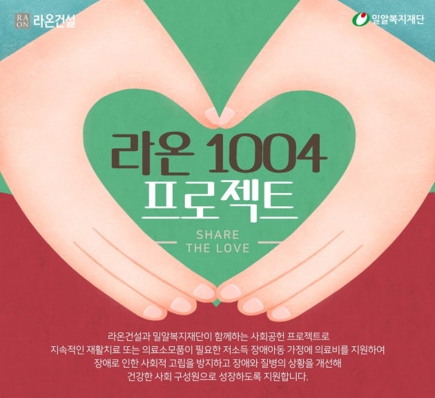 라온세상 이미지