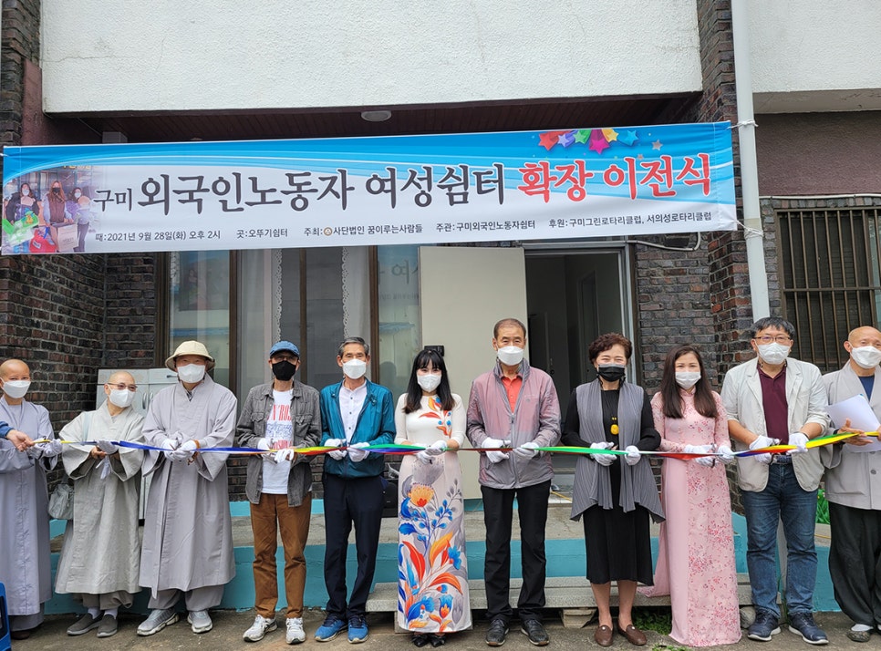 외국인쉼터 이미지