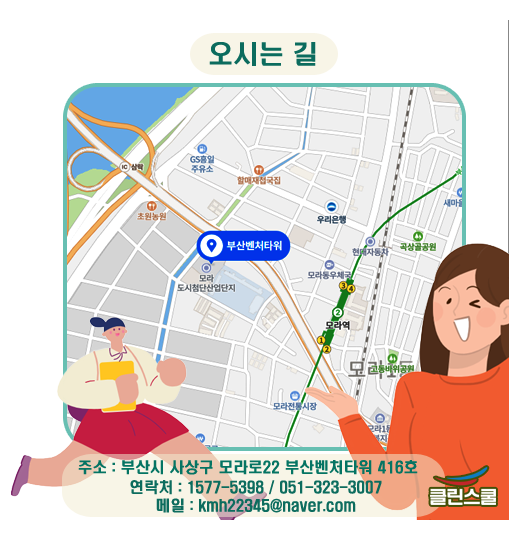 진선미어린이집 이미지