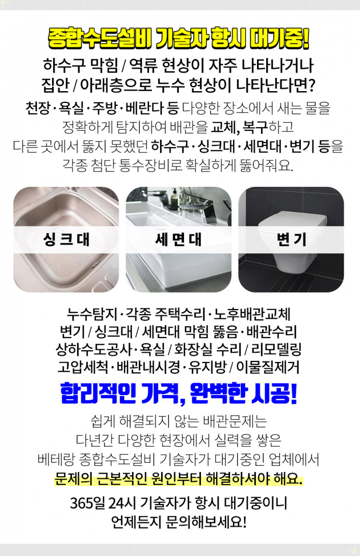 김앤유내과의원 이미지