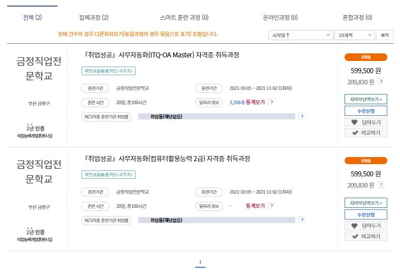 국민OA 이미지