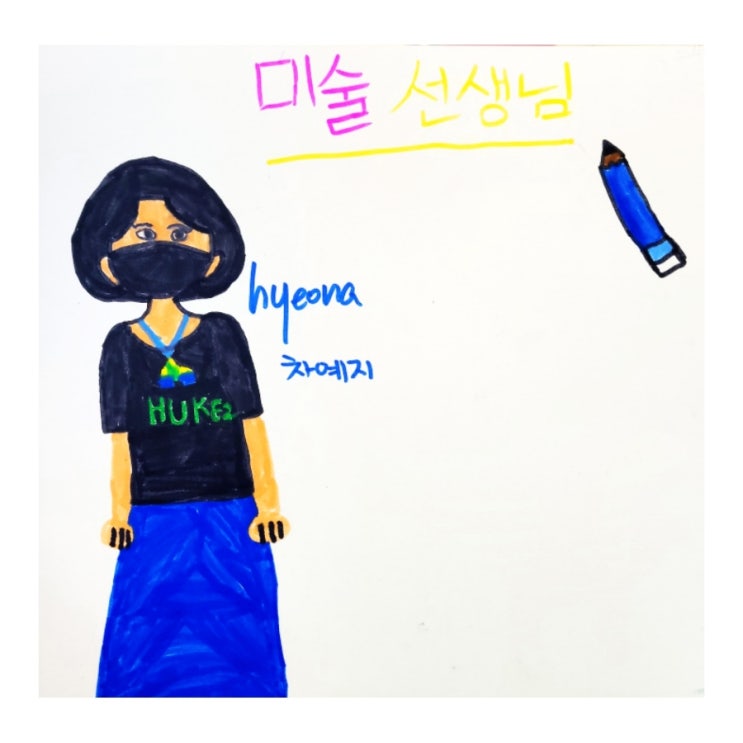 도학초등학교 이미지