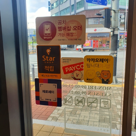 공차천안청수점 이미지