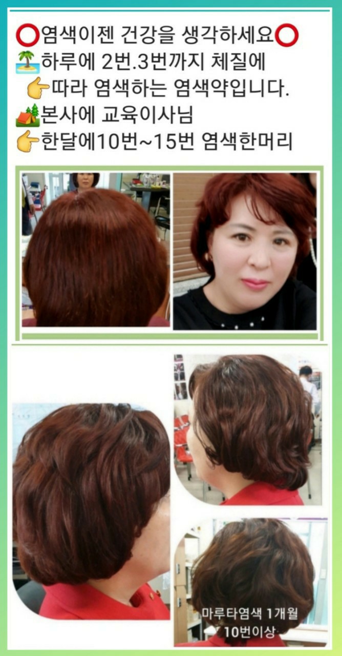 큐사랑&뷰티 이미지