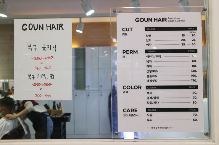 다고운헤어 이미지