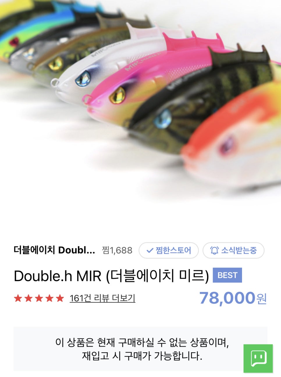 에이치미르 이미지