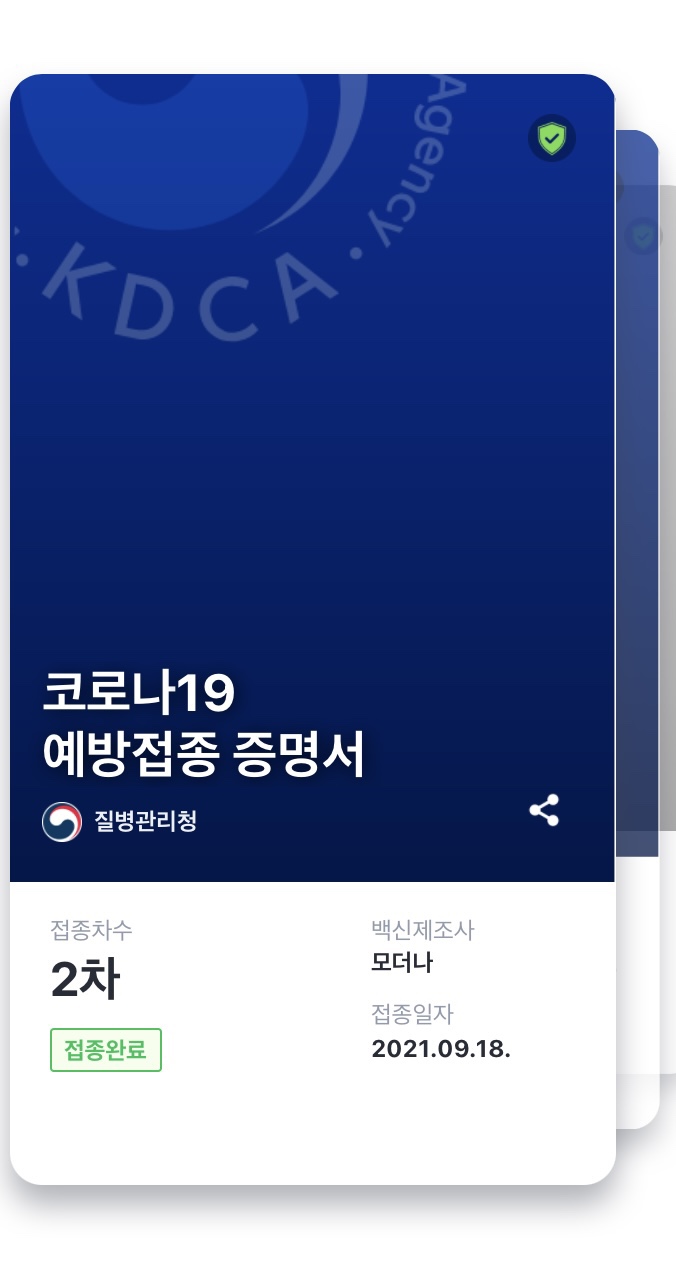 투썸플레이스대구월배역포스코점 이미지