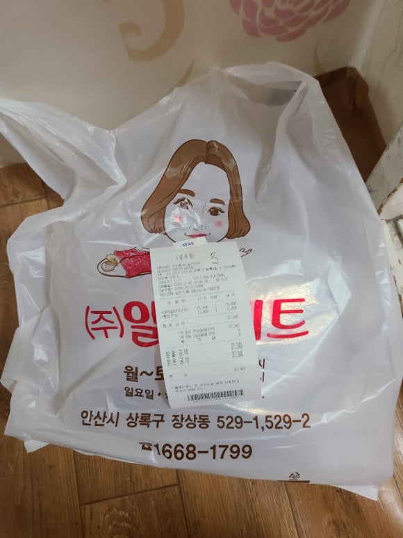 알찬미트 이미지