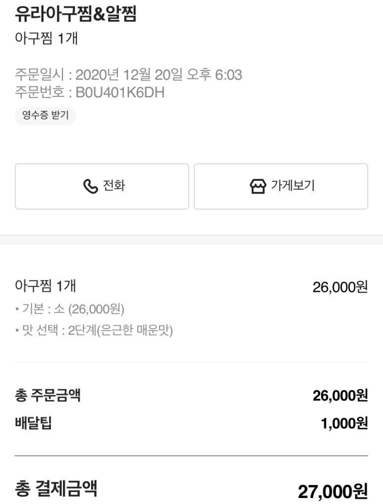 예산현대주유소 이미지
