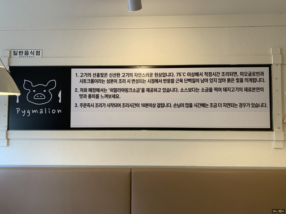 피그말리온호평 이미지