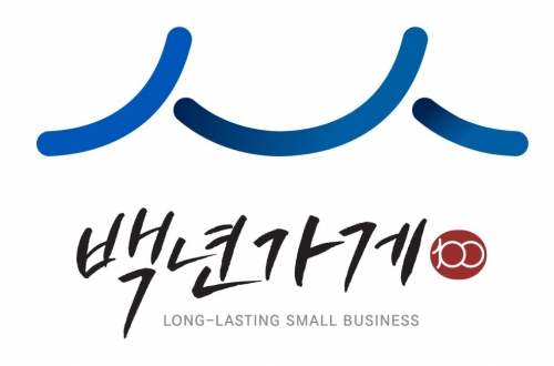 낙원떡집방앗간 이미지