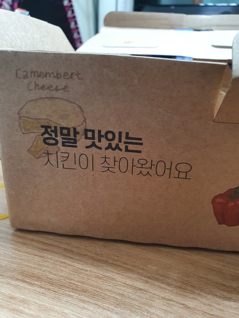 구의동페리카나 이미지