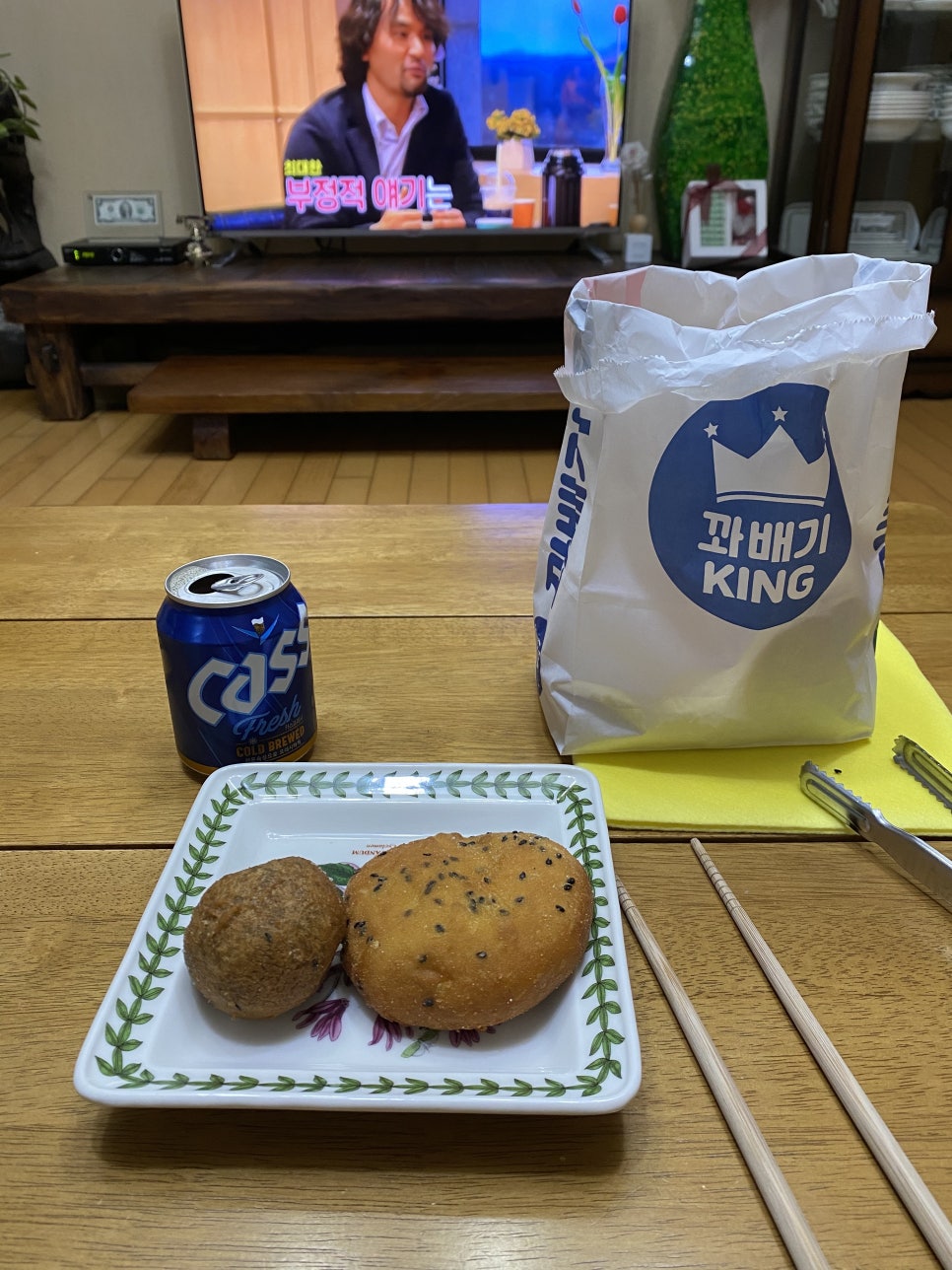 꽈배기킹동편 이미지