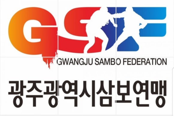광주광역시삼보연맹 이미지