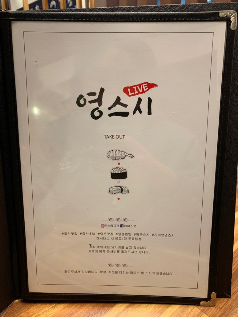 스시영 이미지