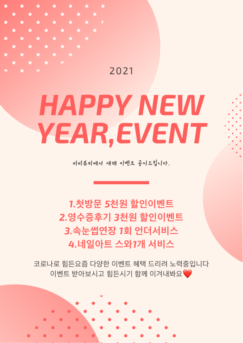 비비네일아트 이미지