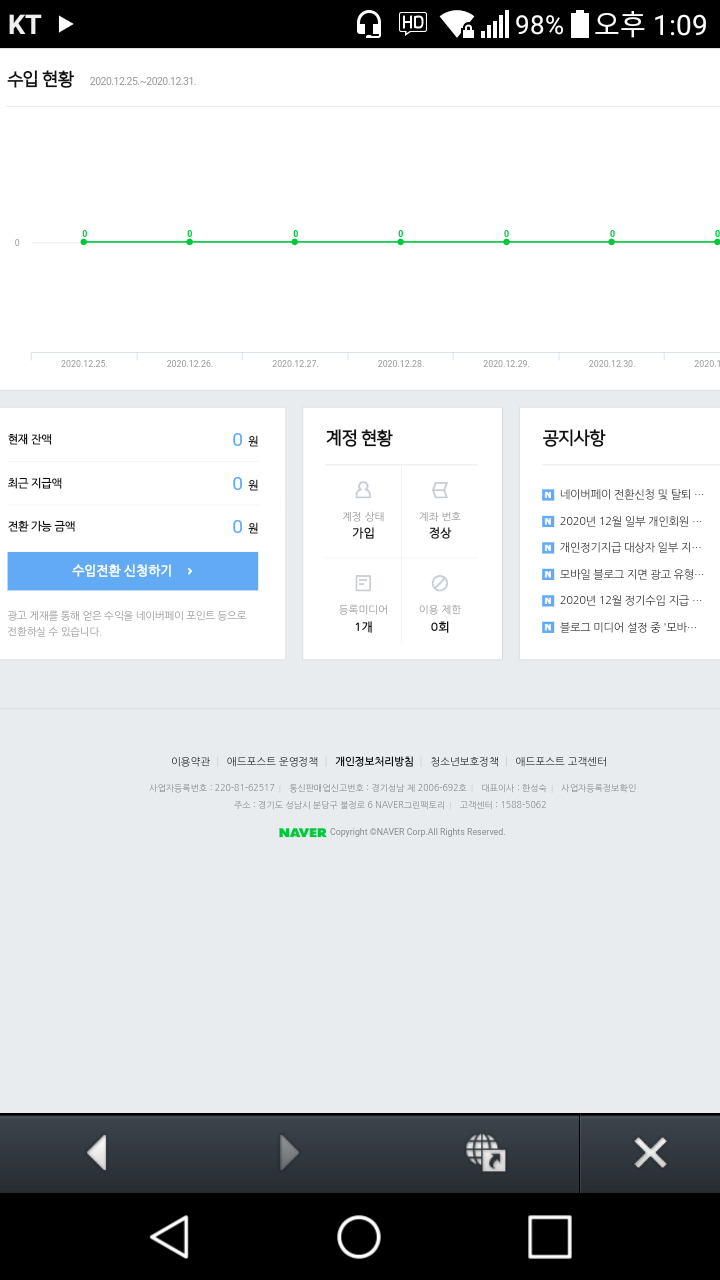 하나애드 이미지