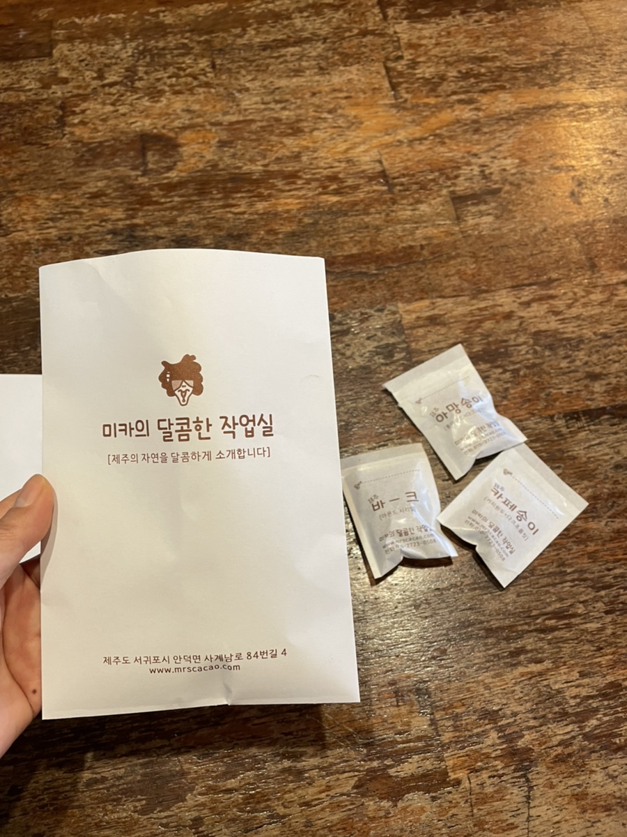 달콤처방 이미지