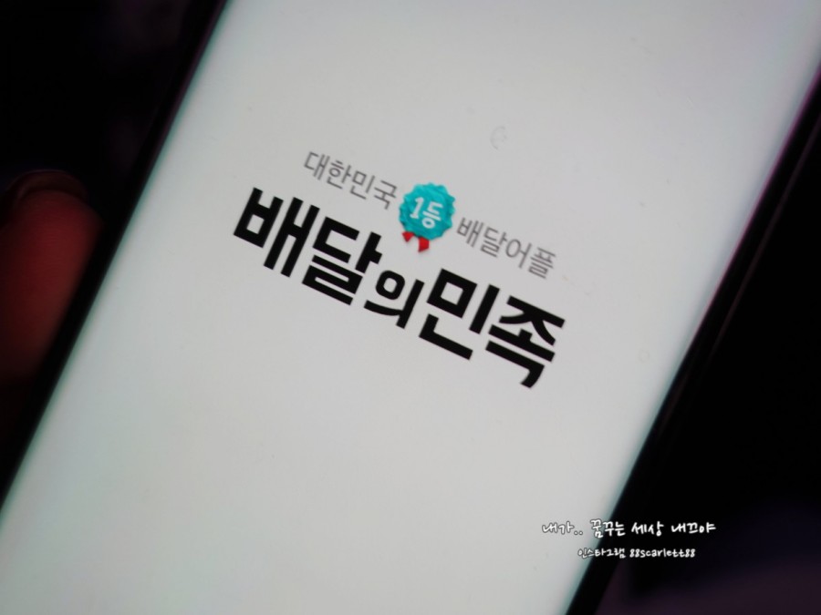 일미리금계찜닭 진영점 이미지