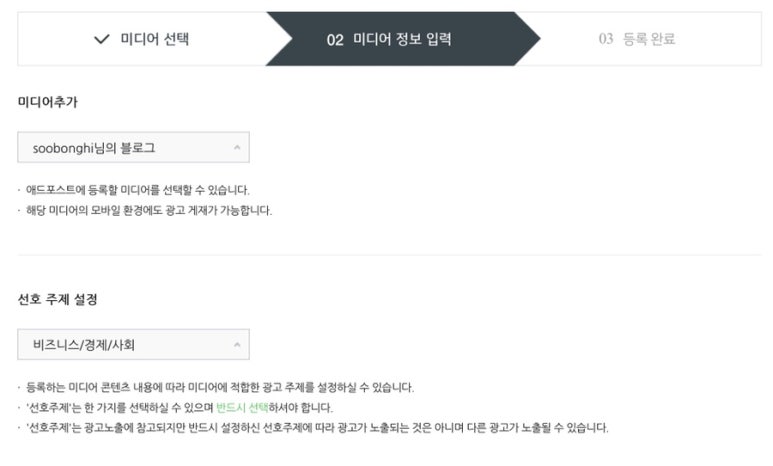 애드라인 이미지