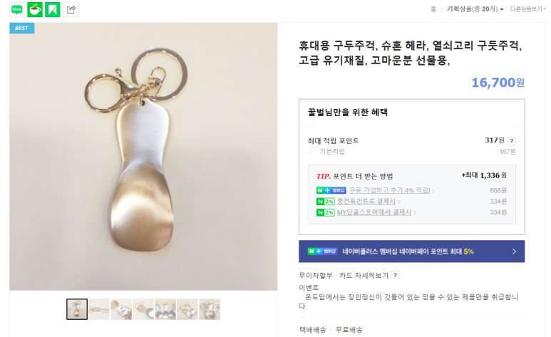 온도담 이미지