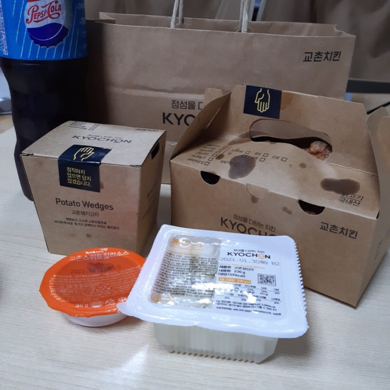 교촌치킨(용인2호점) 이미지