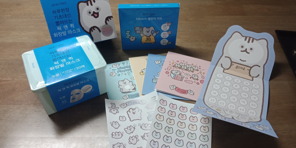 세림팩 이미지