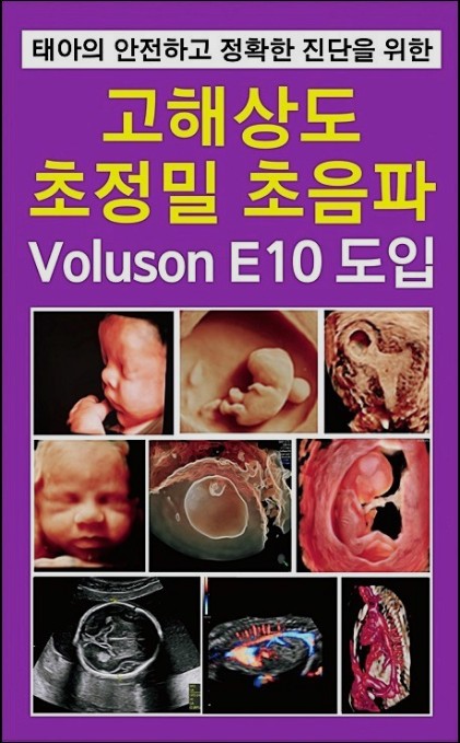 미래한의원 이미지