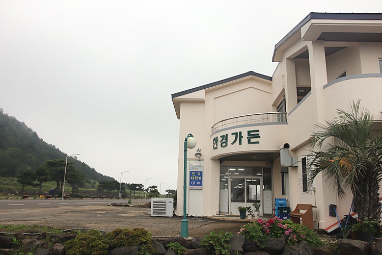 한경가든 이미지