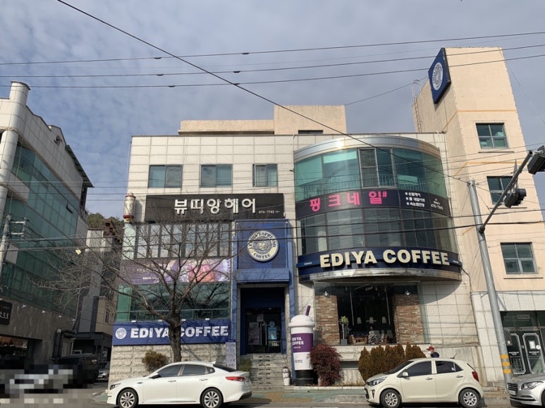 이디야구미금오산점 이미지