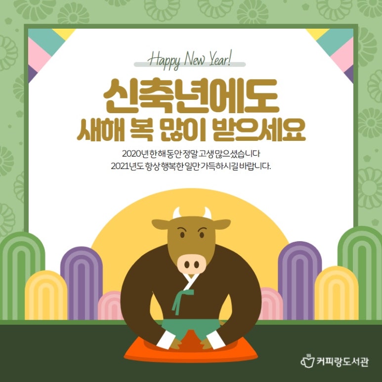 커피랑도서관김포장기역점 이미지
