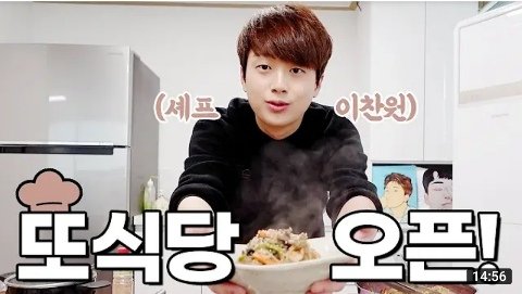 오픈식당 이미지
