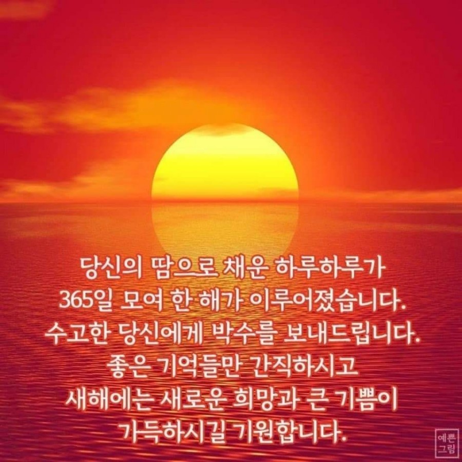 영암가스충전소 이미지
