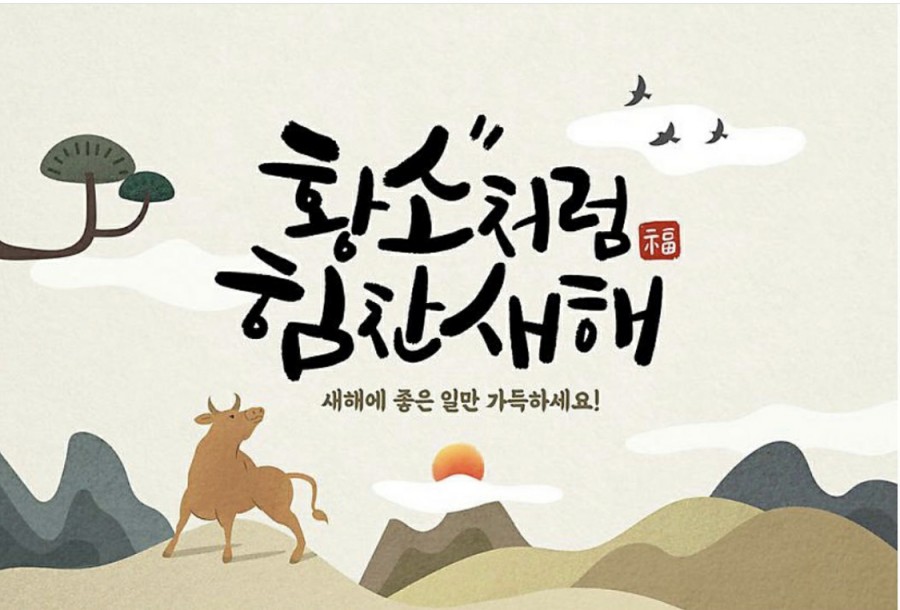 복*서 이미지