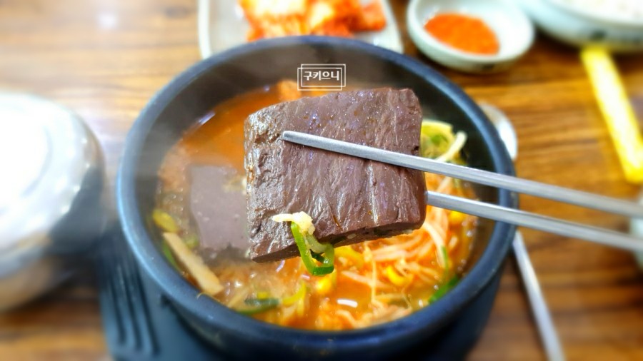 신라해장국 이미지