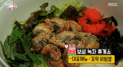 보성녹차(목포)휴게소 이미지