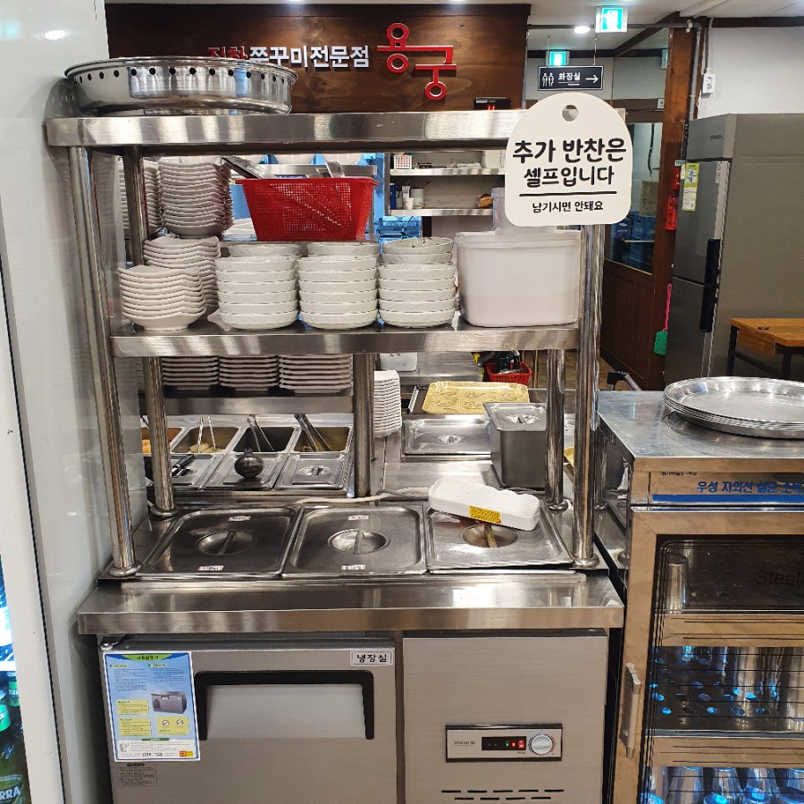 유천냉면;직화쭈꾸미용궁 이미지