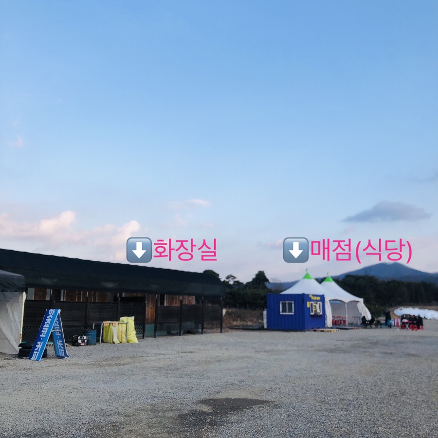 광탄레저타운 이미지