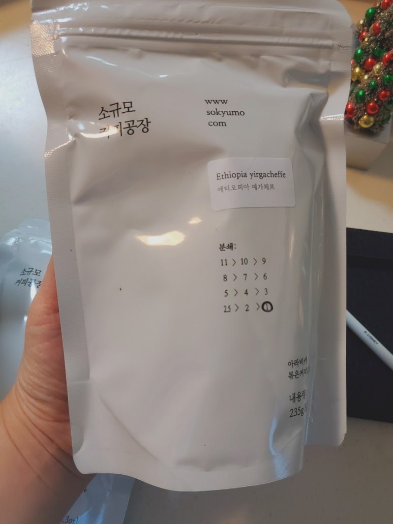 소규모커피공장 이미지