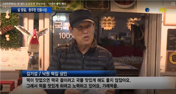낙원떡집방앗간 이미지