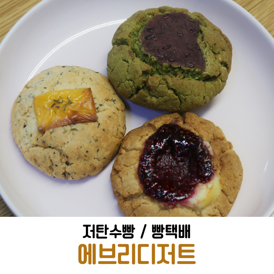 에브리디저트 이미지