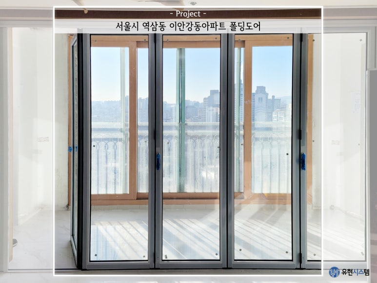 유현시스템 이미지