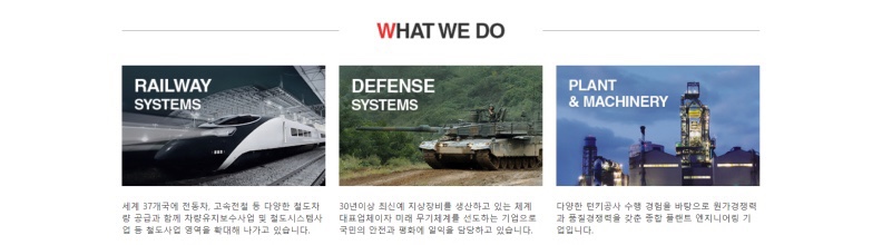 (주)미래플랜트엔지니어링 이미지