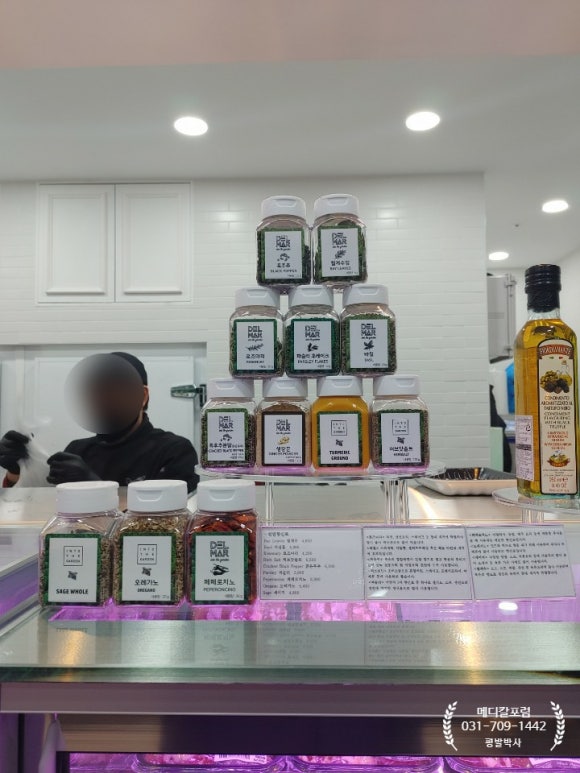미사미트 이미지