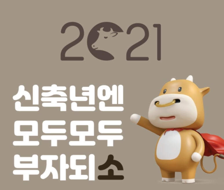 나이스골프 이미지