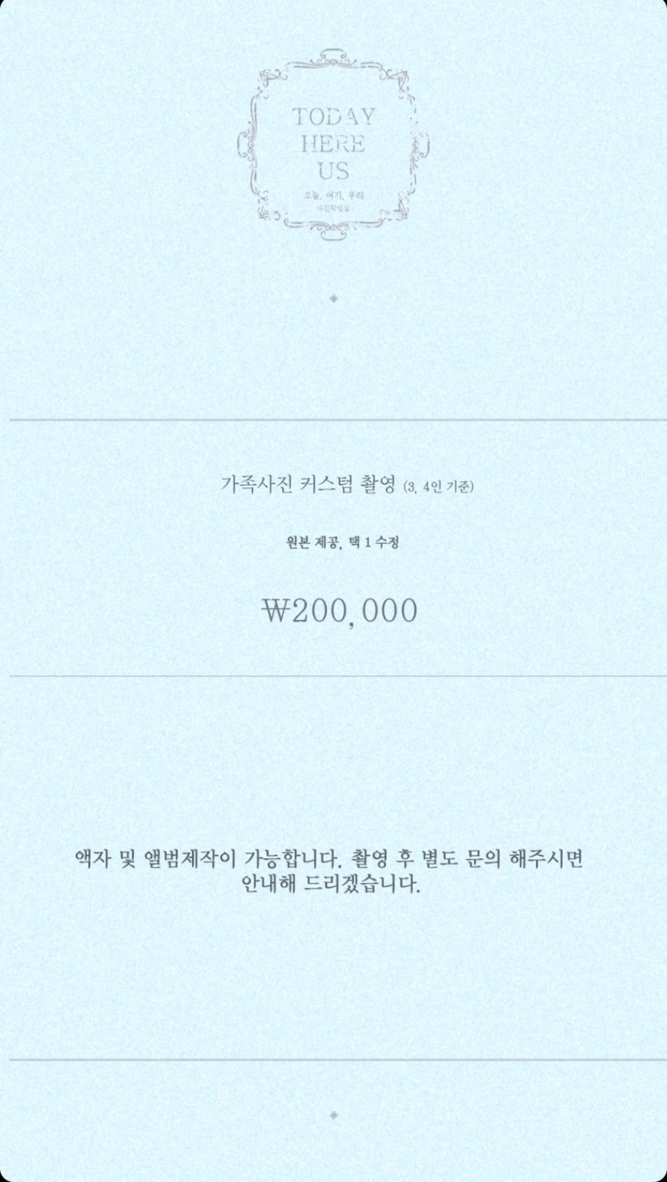 오늘여기우리 이미지