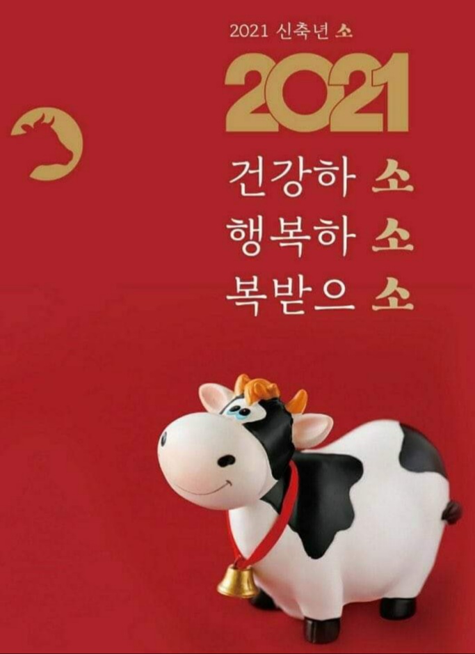 더블유푸드 이미지