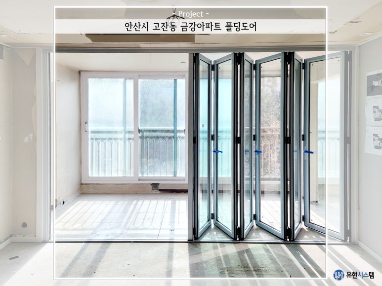 유현시스템 이미지